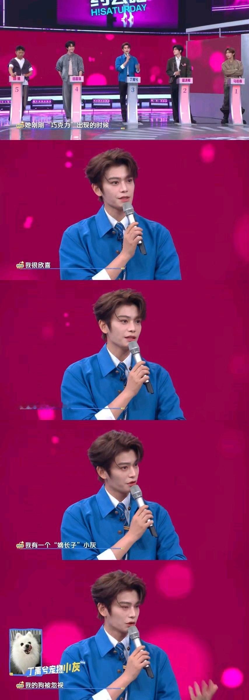 丁禹兮哪里背这么多烂梗丁禹兮灭了孟子义的灯你好星期六谁被这段给笑到！孟子义放VC