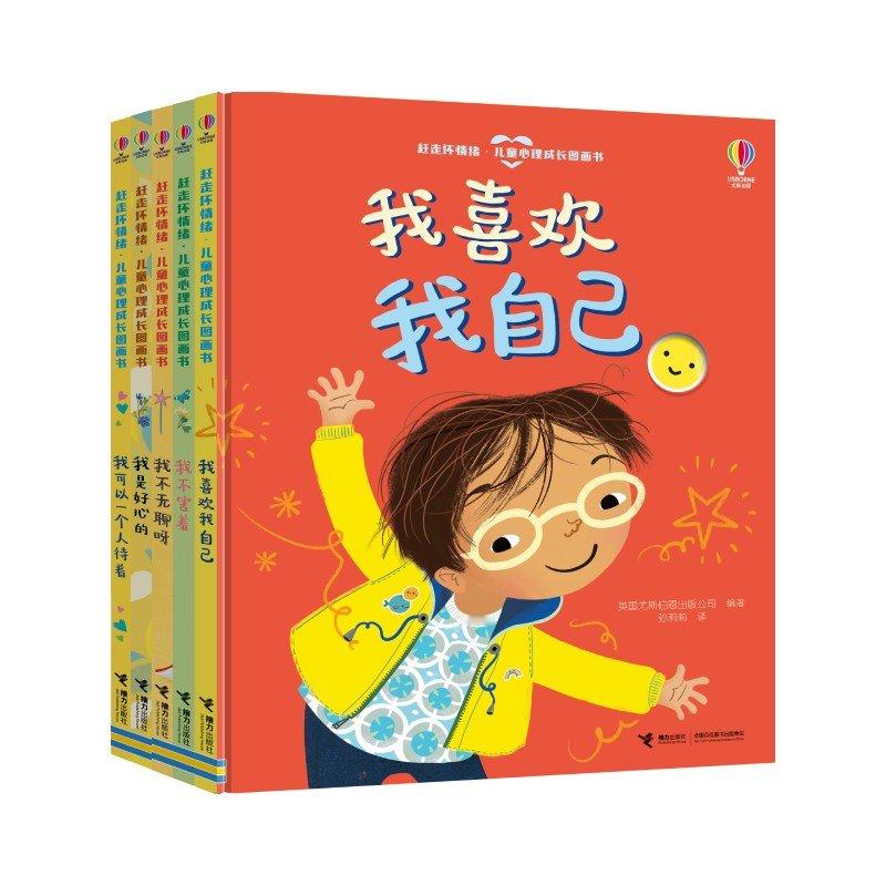 家里有小朋友的家长们，是不是总被娃突如其来的小情绪搞得手足无措？别急，今天给你们