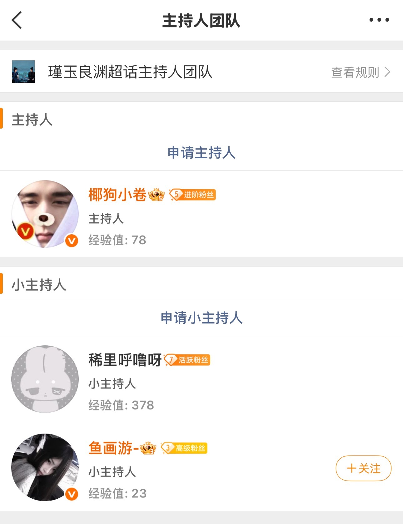这都是谁 