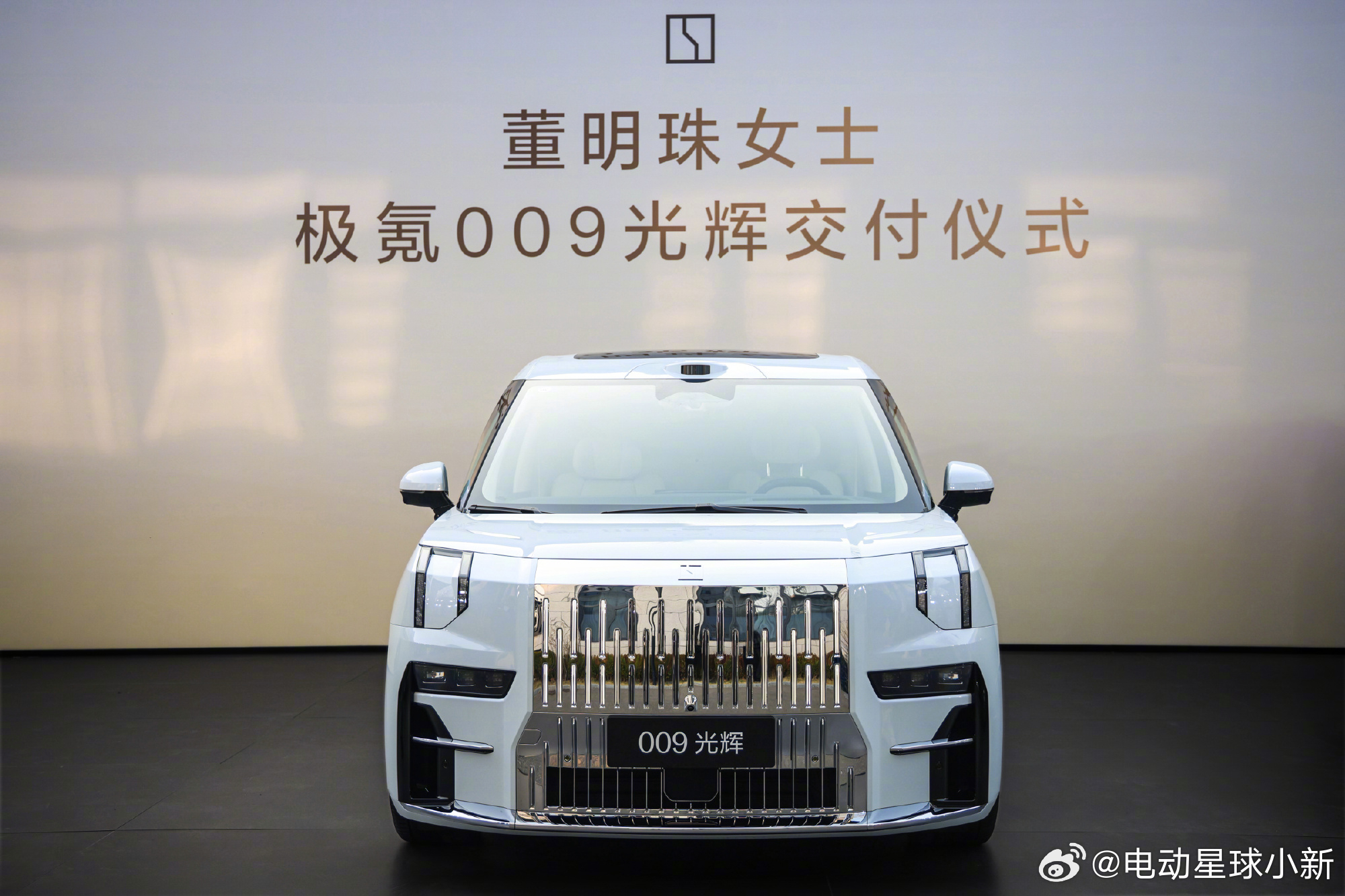 董明珠提极氪 009 光辉，李书福亲自到场交车两位行业大佬同框，看得出来是对国产