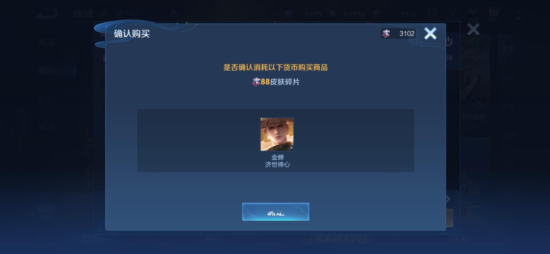 这光头和原皮的区别是 