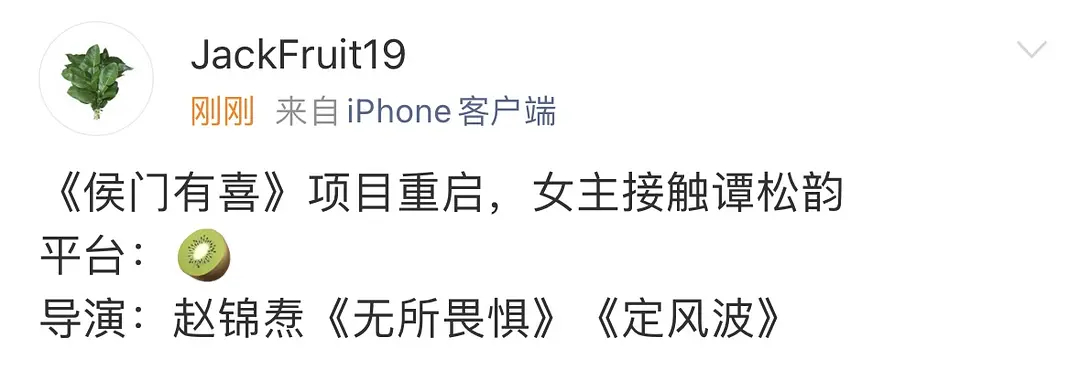 谭松韵又有新的🫓了嘛 