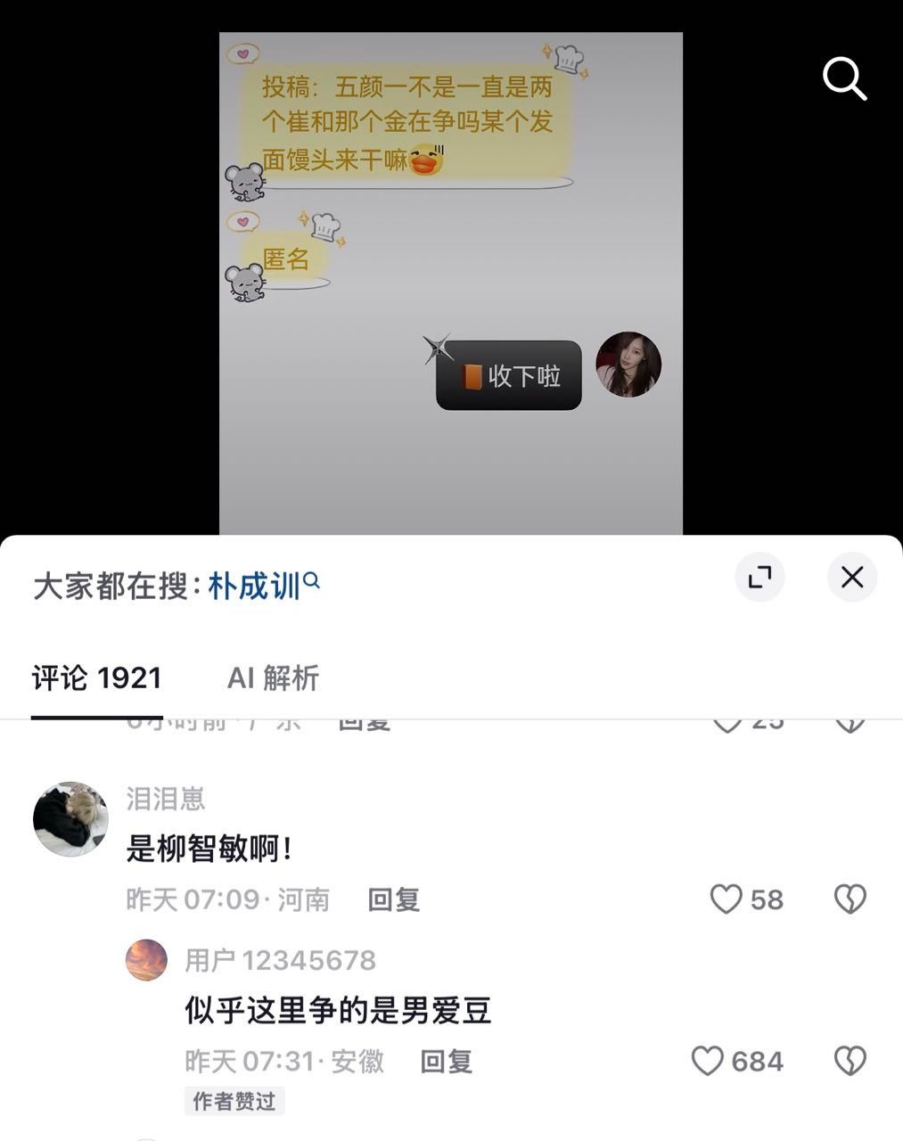 【】我家姐姐做男做女都精彩 