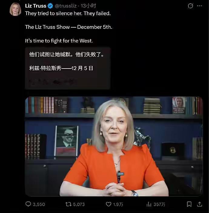 这个叫特拉斯的怎么这么令人讨厌呢！