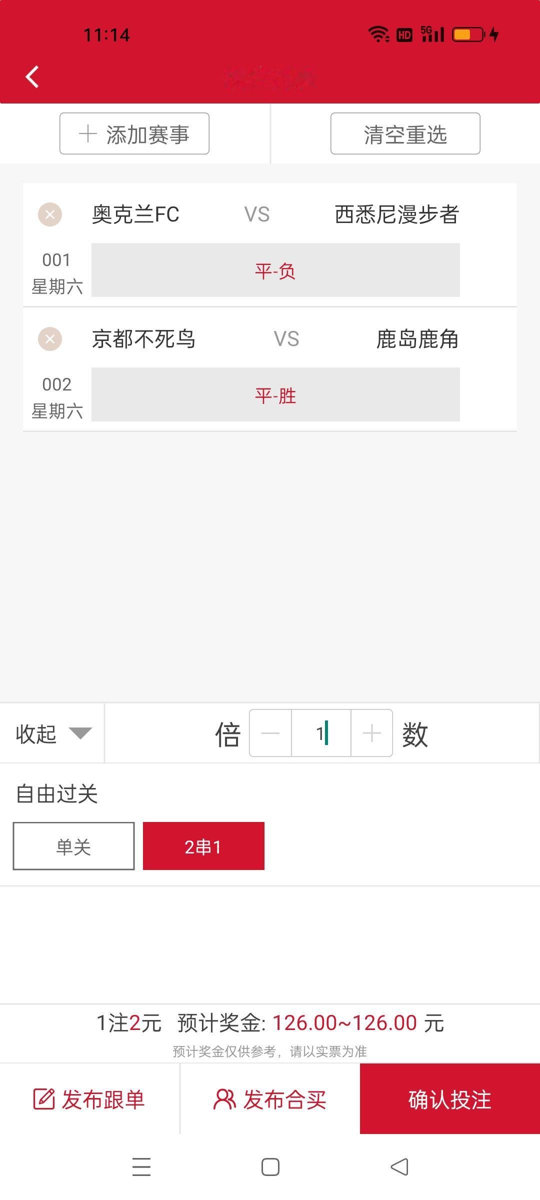 兴趣下的调味剂，仅供娱乐参考