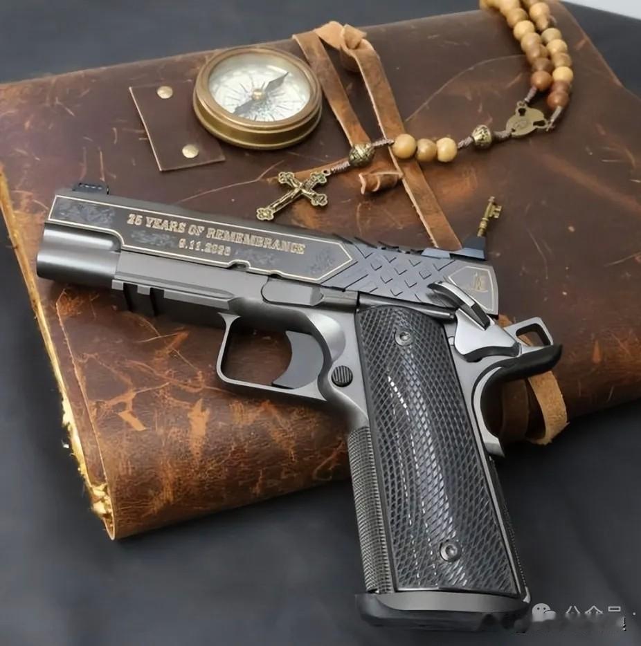 SK Guns