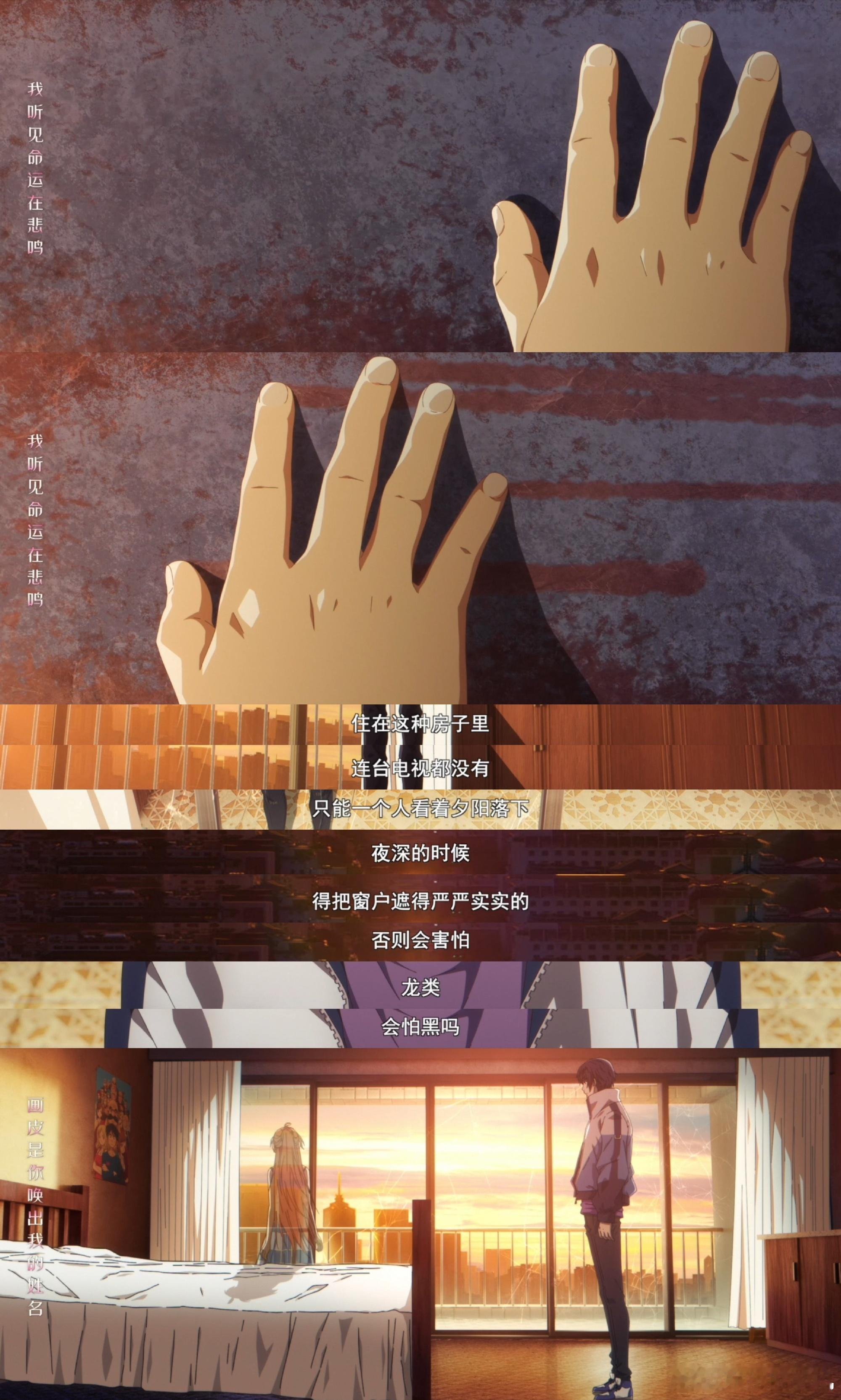 在冬天看龙族是我的宿命 零号和雷娜塔的羁绊，是在极寒中生长的温暖。他们彼此取暖，