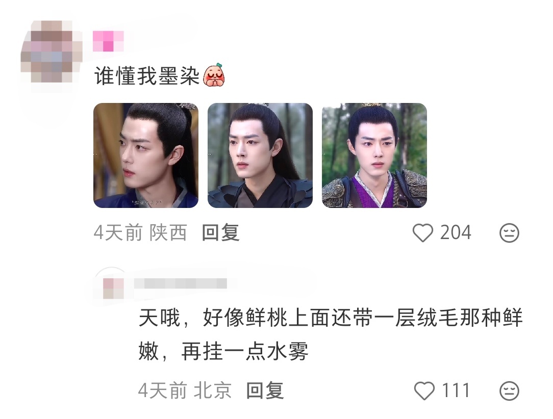 肖战为什么总是眉眼含春，感觉他会下蛊！ 