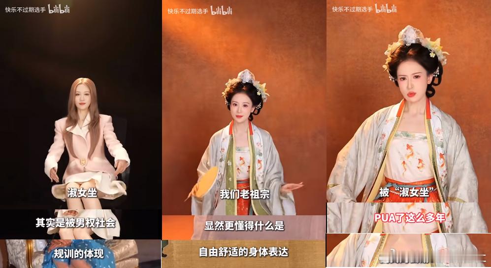 中国女权观察
