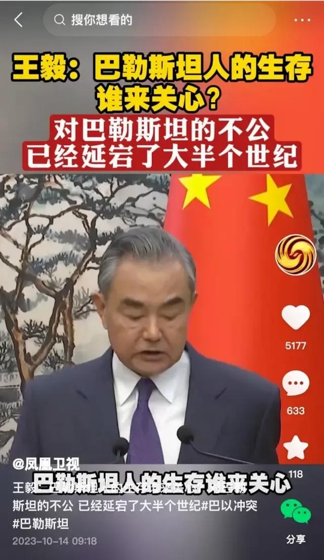 请问国内那些支持以色列的人群，你们是生活在国内吗？你们是中国人吗？
你们生活在国