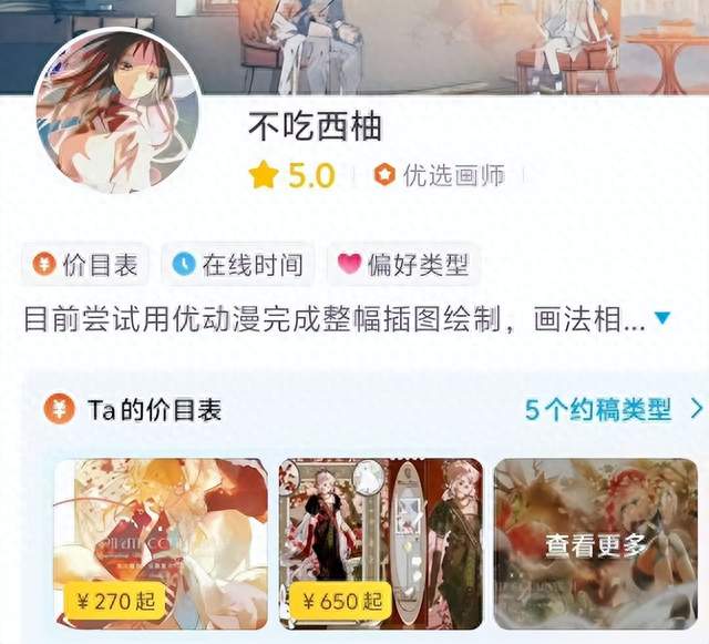 佛山 25 岁女画师被骗 4 万坠亡，一张画仅 250 元拼命还债，全网痛心