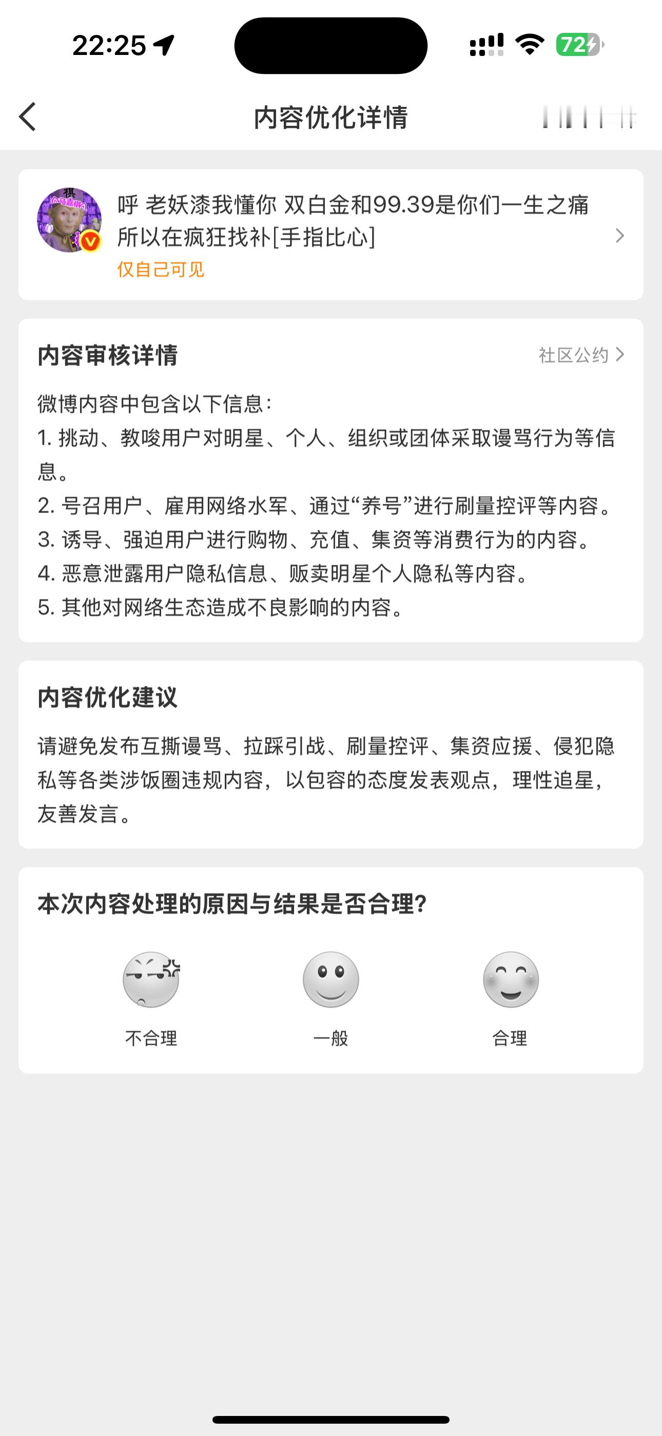 彳亍。双白金 99.39 史冠 ​​​