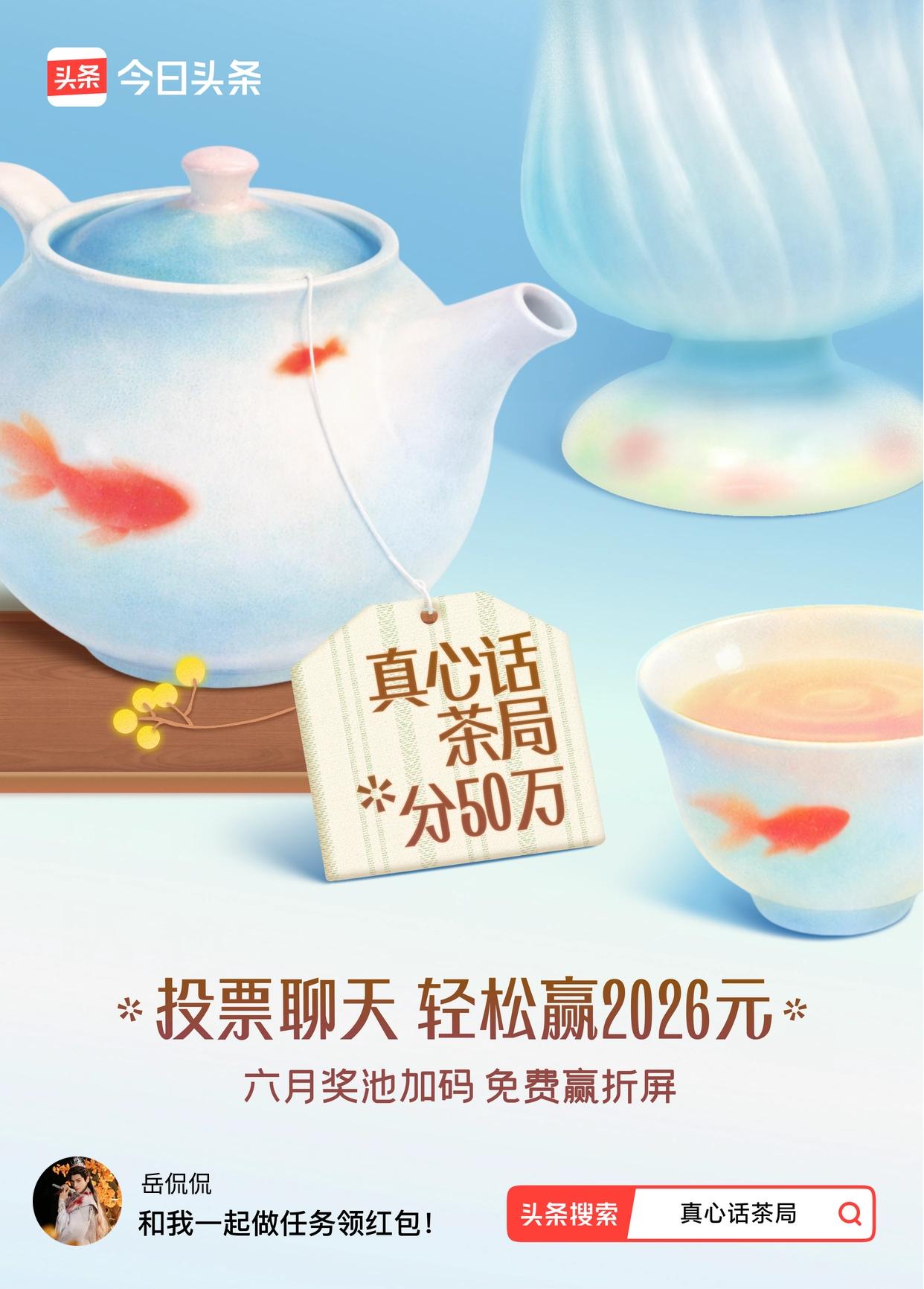 一张卷子压着十二年的骨头
笔尖在纸上犁地 汗珠子砸出坑
有人天生站在垄上 有人得