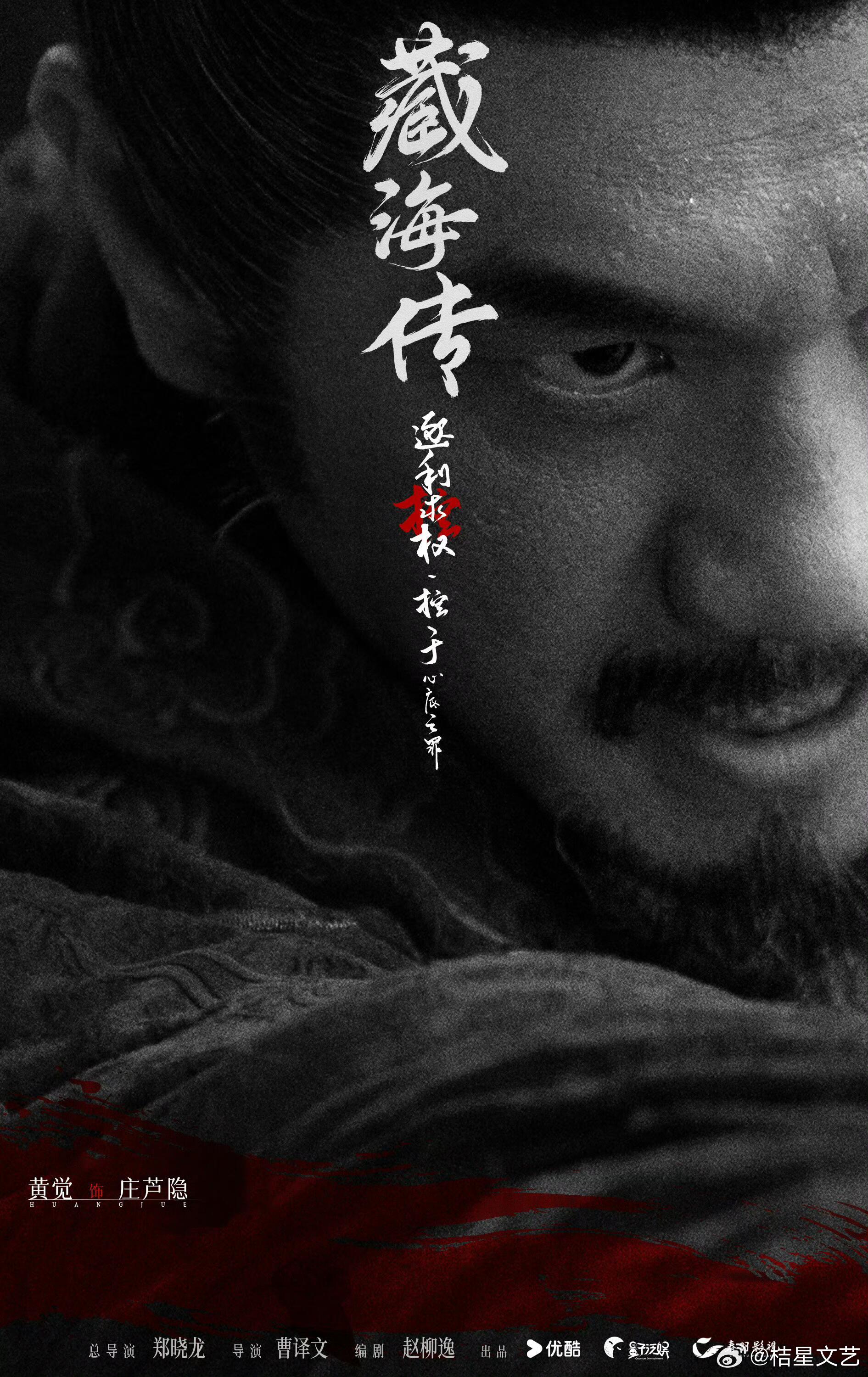 肖战黄觉坐一起好 