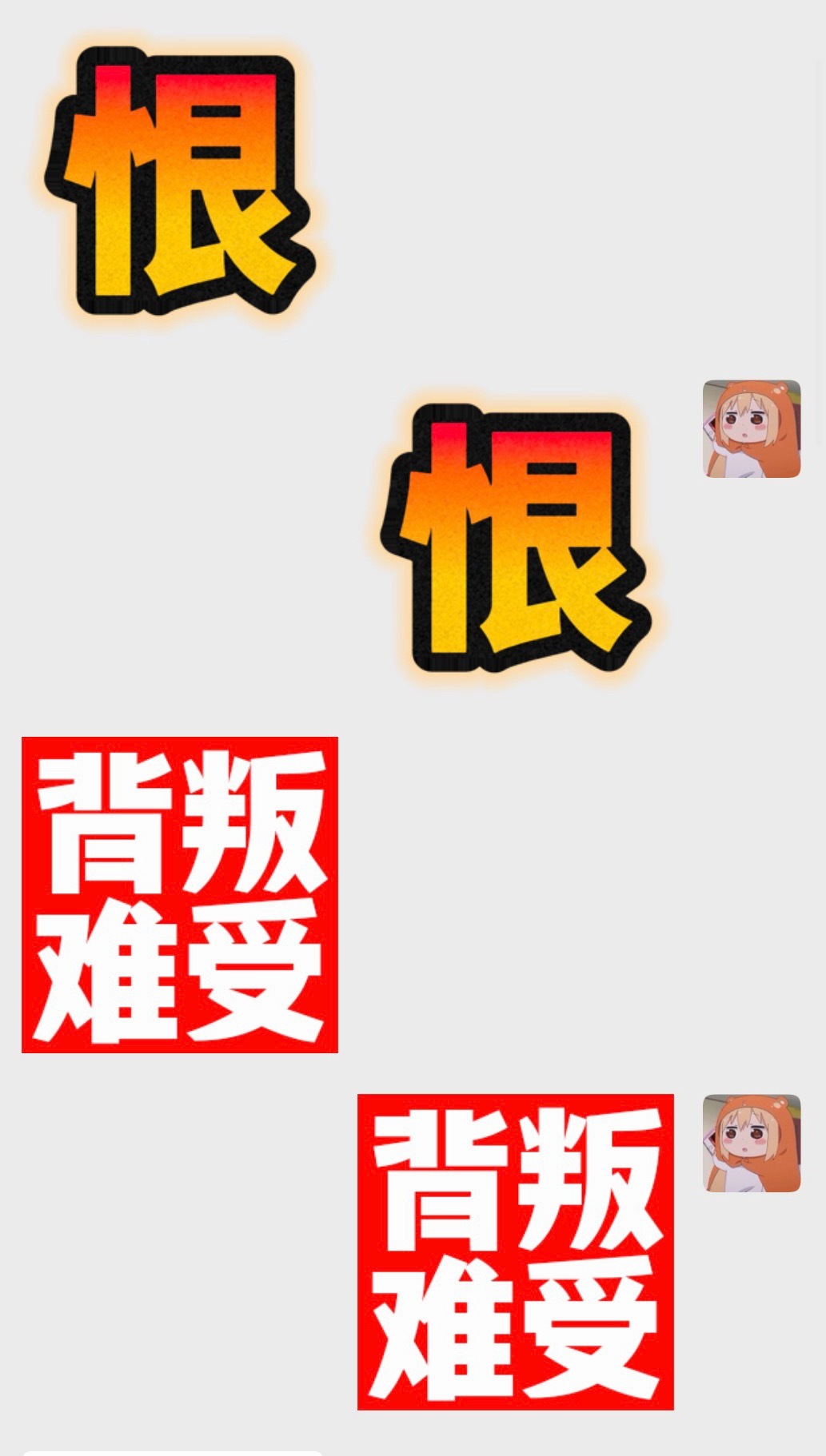 笑死我了朋友公司说可以居家，但是他刚发现同事跟领导都去了。被工友背叛的感觉是： 
