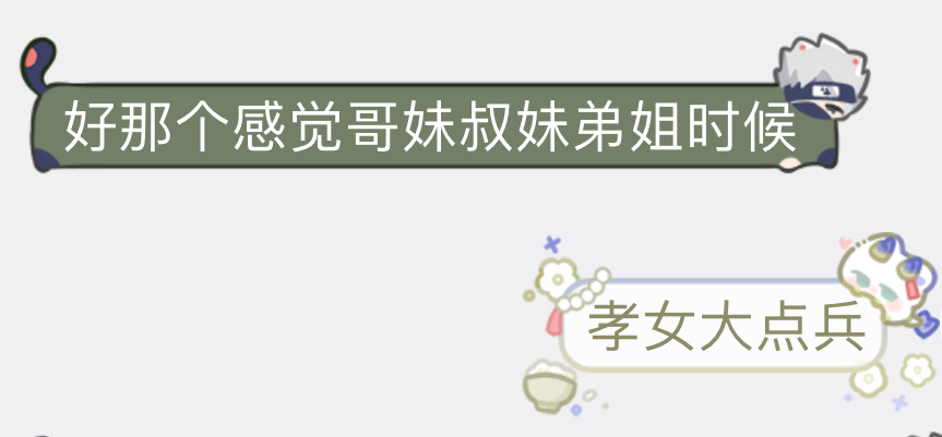 排列组合捏 