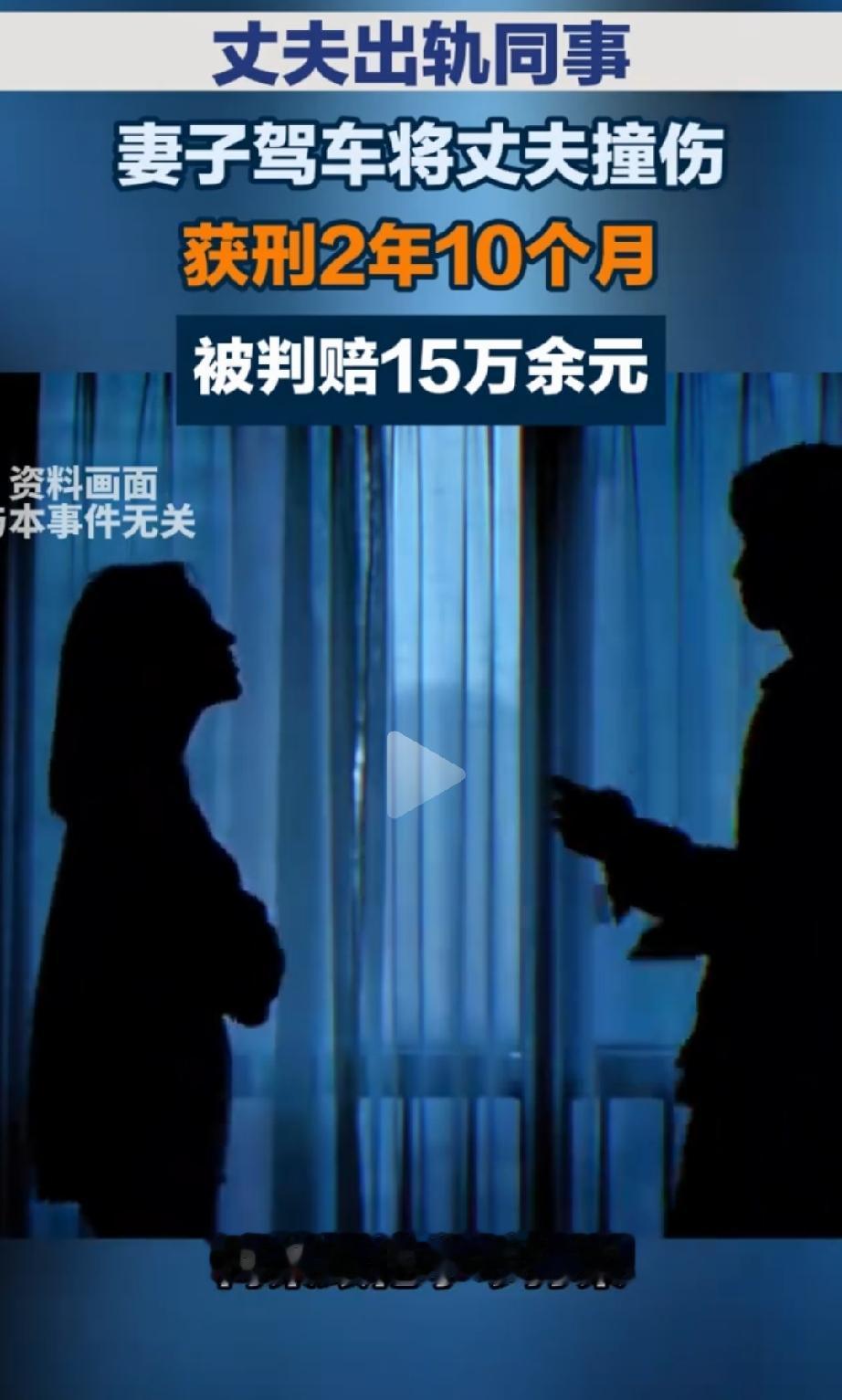 “色字头上一把刀！”贵州遵义，男子出轨女同事，被妻子知道后两人发生争执与打斗。第