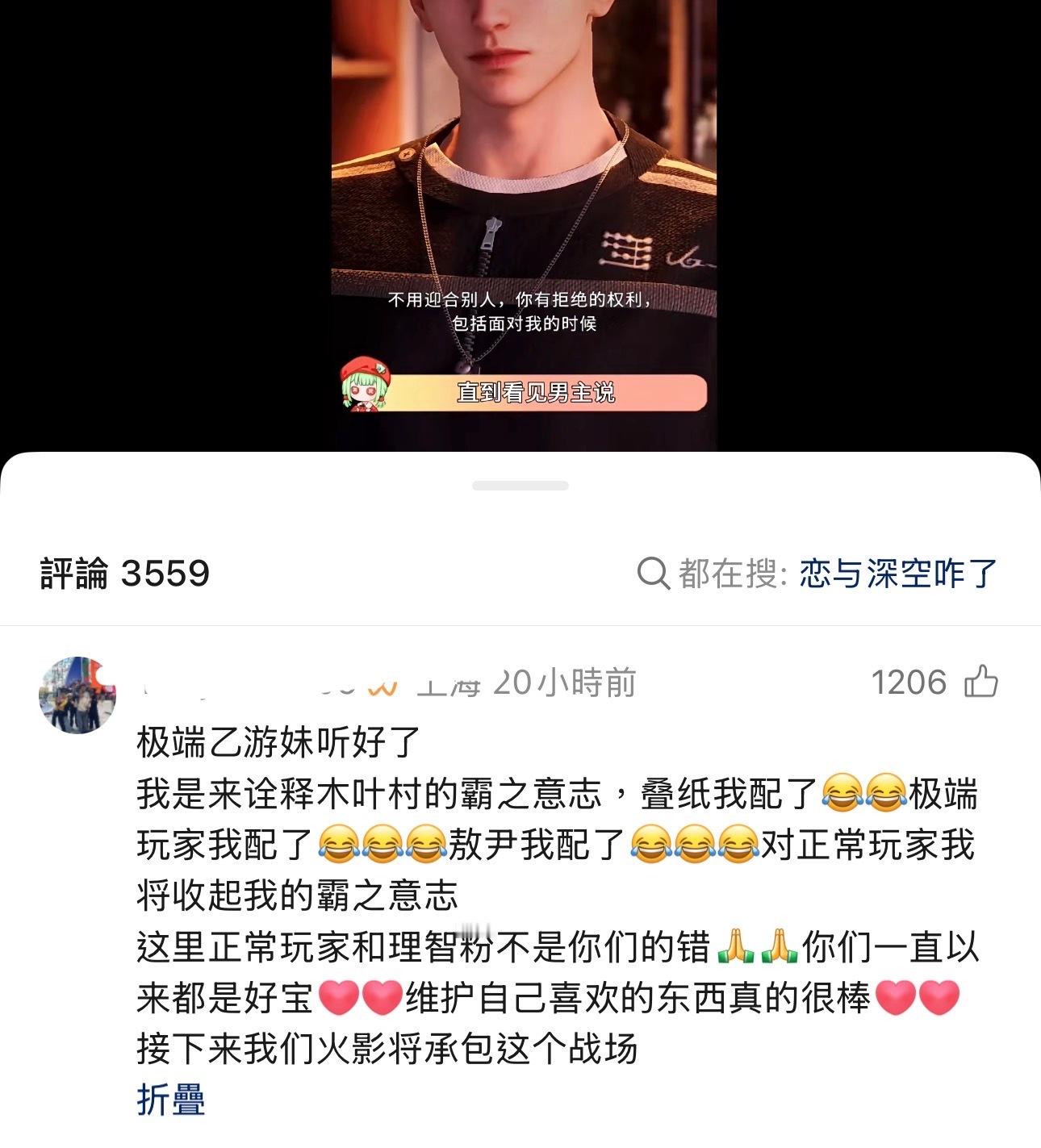哇 