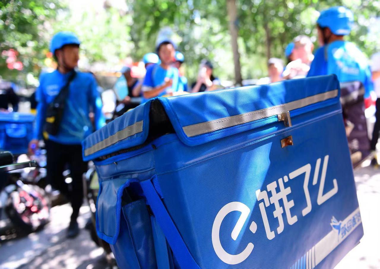 饿了么恐怕要遭殃？别急，这事只是水到渠成的升级。

最近，网上关于“饿了么改名淘