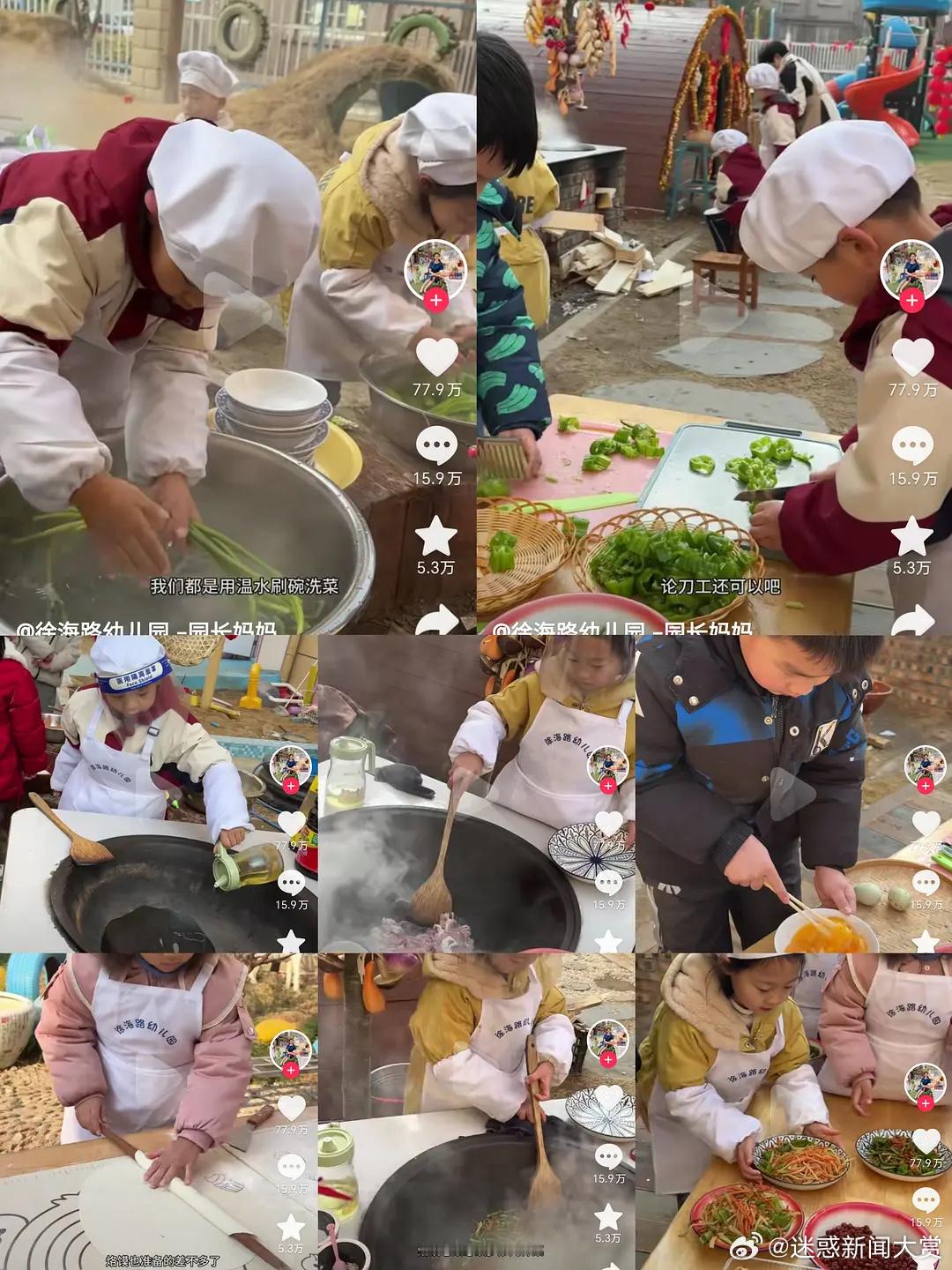 “辛库者幼儿园” 真狠啊哈哈哈哈哈哈 ​​​