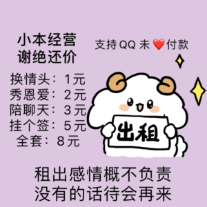 七夕怎么不算一个友情向节日呢谁说七夕只能属于情侣！七夕怎么不算一个友情向节日呢✨
