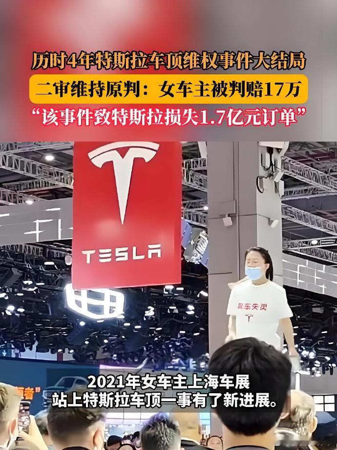 特斯拉为什么不参加车展 有当年车展“车顶女主角”抢风头的前例，加上特斯拉就那么几
