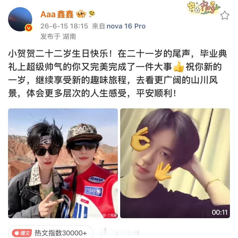 祝鑫鑫和霖霖友谊长存