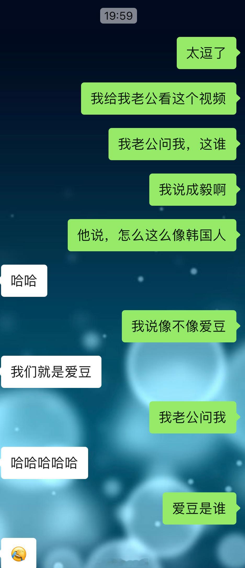 代沟不只一点半点啊[汗] ​​​