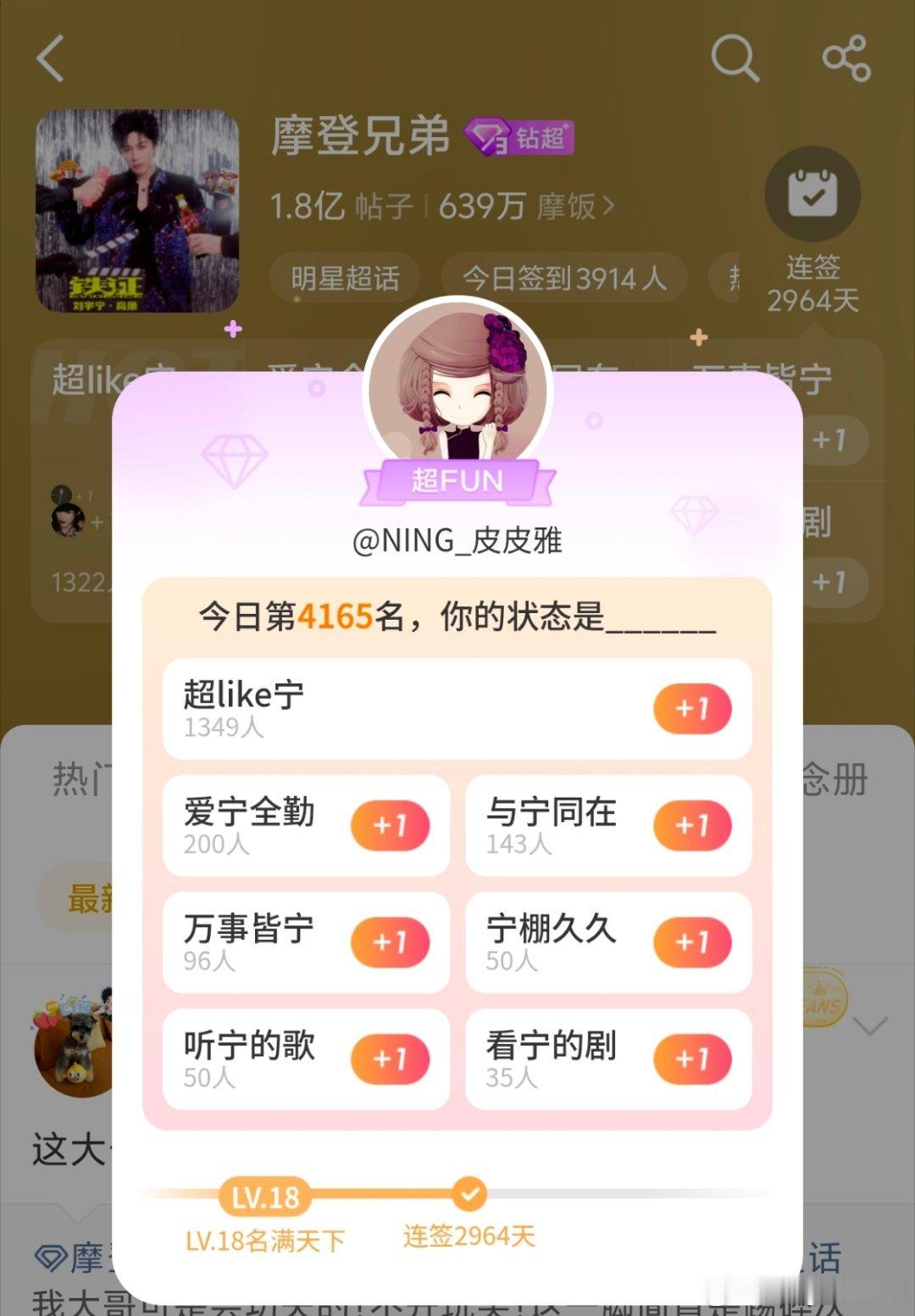 刘宇宁地球超新鲜 | 刘宇宁肯德基品牌代言人﻿﻿﻿﻿﻿﻿﻿  | 摩登兄弟201