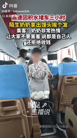 “破防了！”近日，贵州一高速因积水堵车3小时，正值中午饭点，大巴车里几十名乘客强