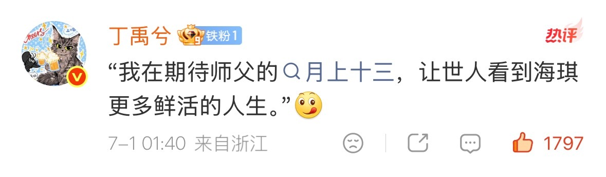 我不行了……好想创丝戏精小分队 