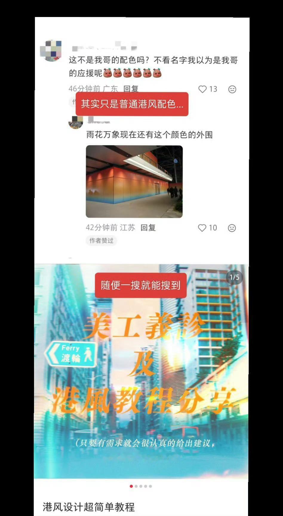 我不知道驴婆咋好意思说鱼推拉调色盘垄断颜色的，转头就忘了自家之前对祁煜干过的事，