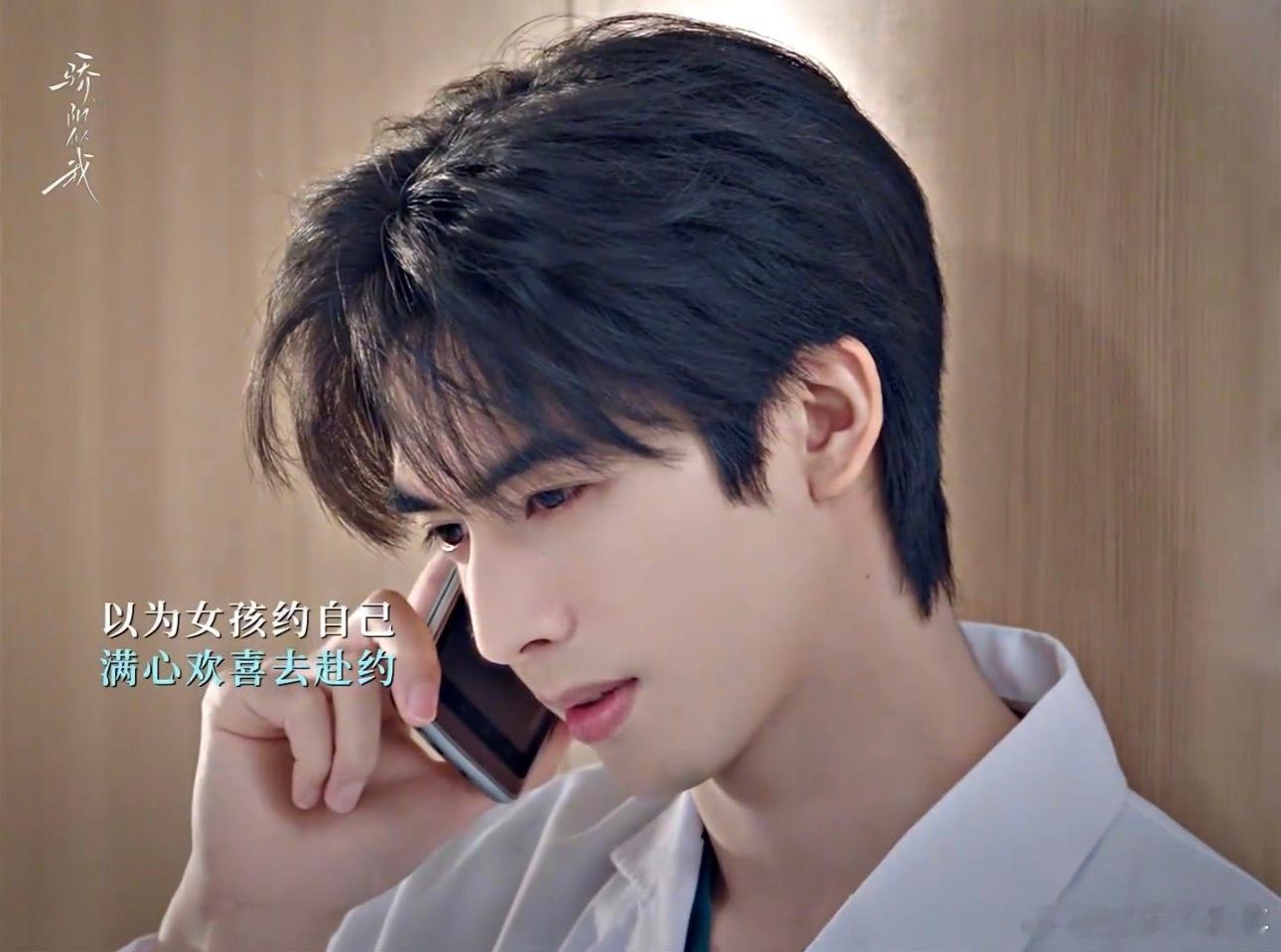 宋威龙林屿森人生角色加一 宋威龙的演员之路步步扎实，《下一站是幸福》打开国民度，