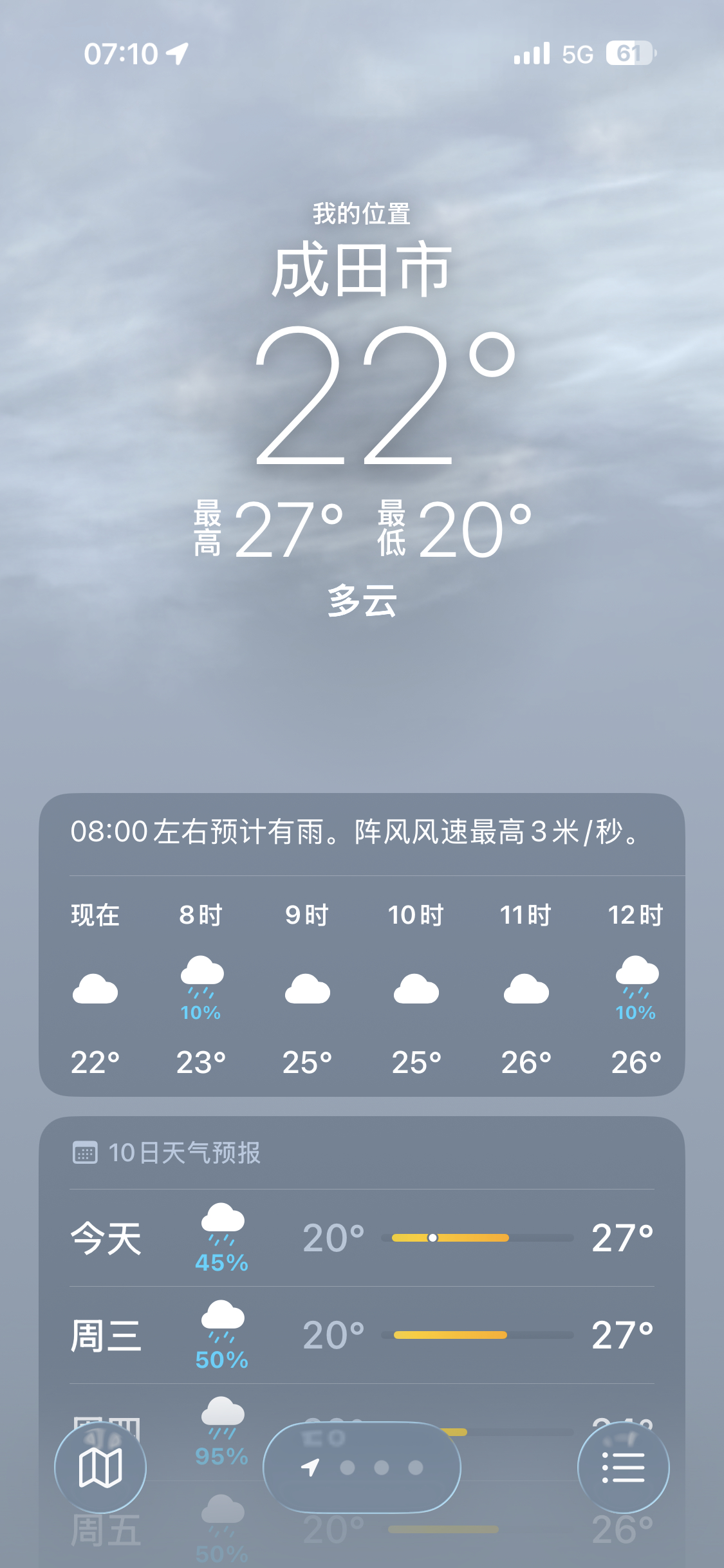 可算是到了，我的妈呀，感觉我已经出来好几天了，想回青岛了 日本·成田国際空港