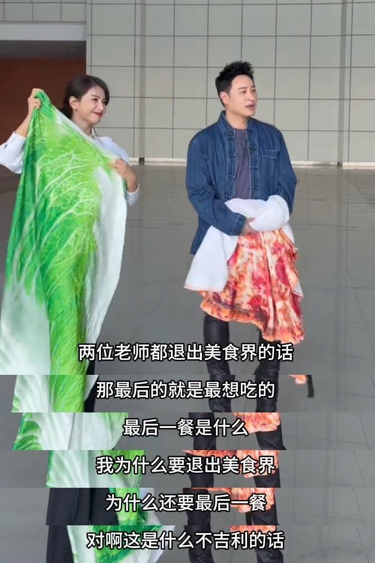 潘玮柏刘涛鸳鸯锅炙热游戏百厨大战 潘玮柏选香肠披萨说减肥，结果秒破功，刘涛选生菜