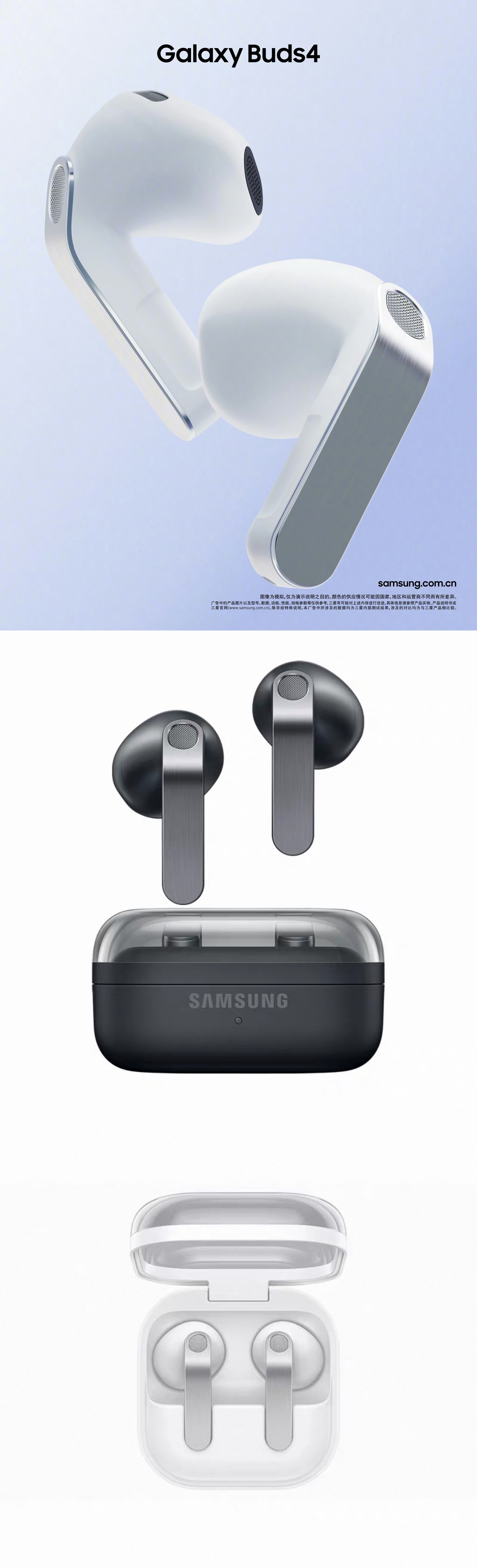 全新三星蓝牙耳机到货，价美私询Galaxy Buds4   Galaxy Bud