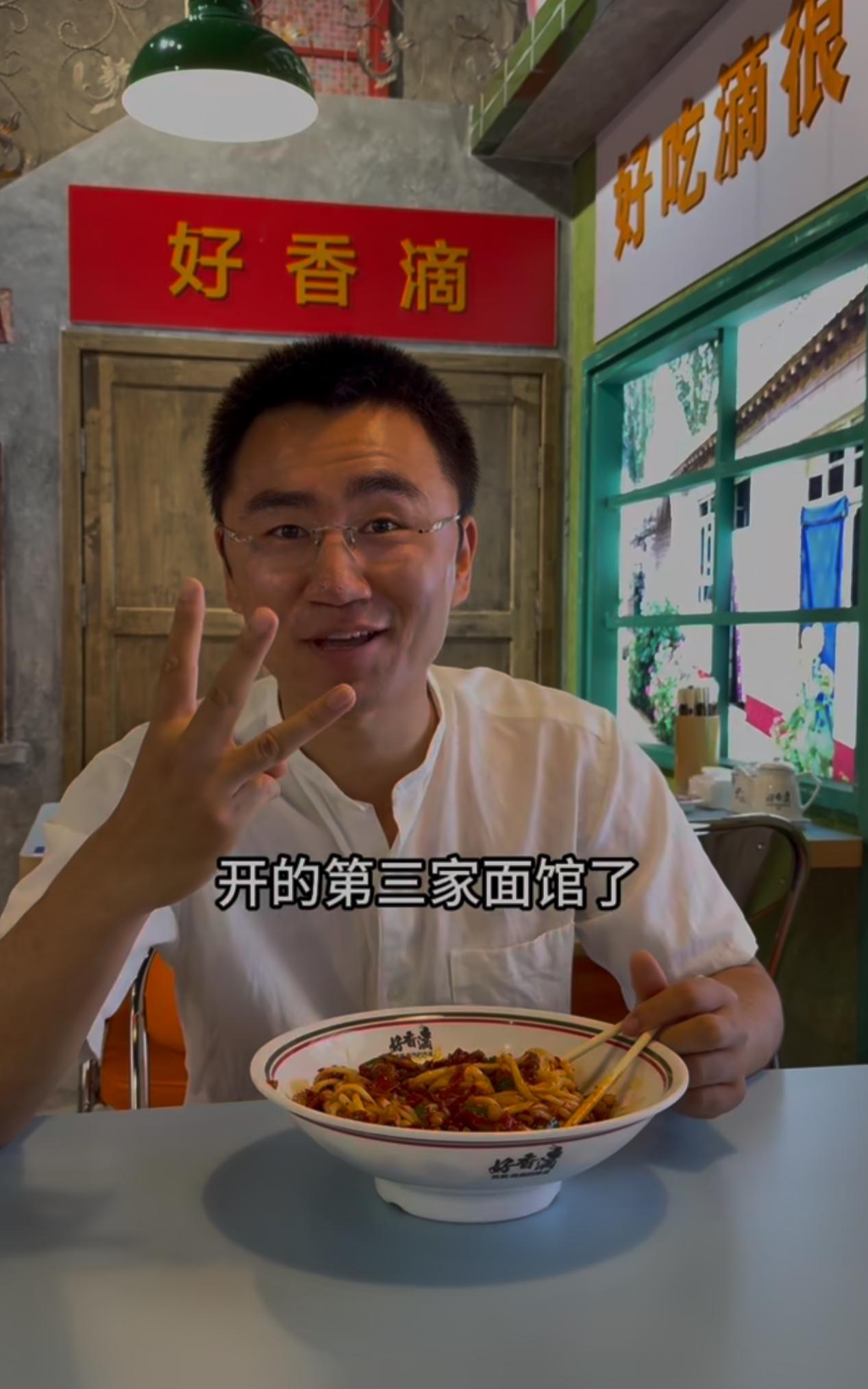 前一段时间还愁容满面，直接躲进山沟沟里的穆萨，现在又笑容满面的宣布自己开了第三家