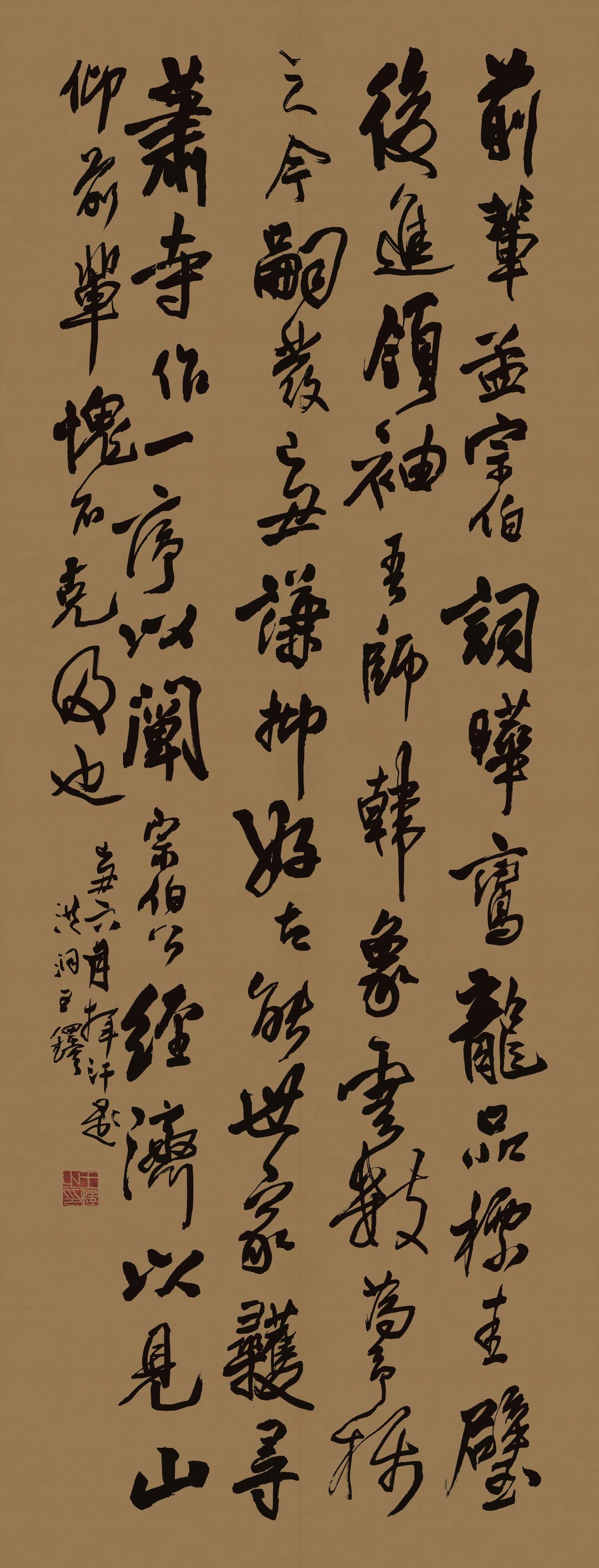 吴昌硕说明清书法王铎第一，可为什么还有那么多人觉得他的字不好看？

吴昌硕称赞王