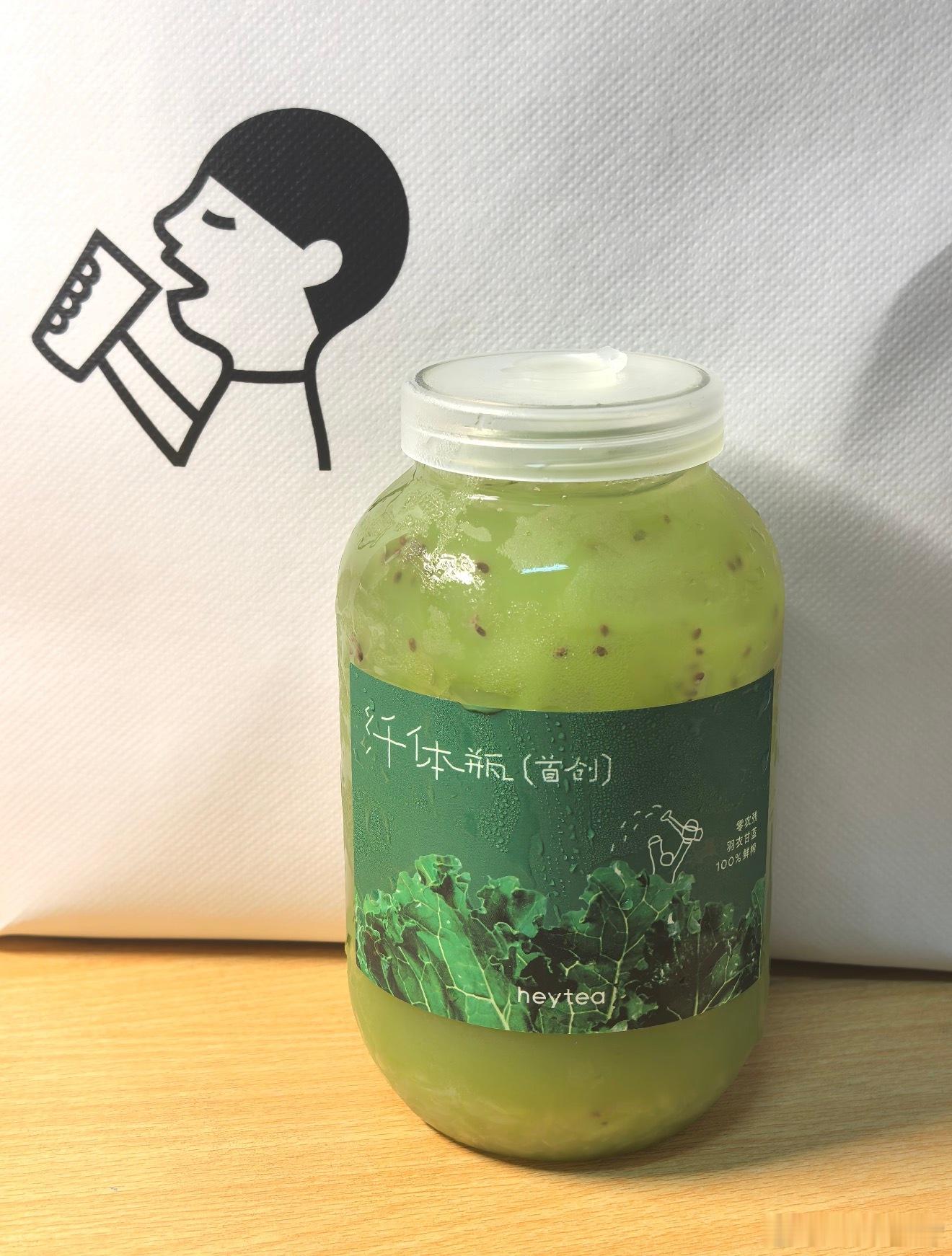 终于不用羡慕别人公司了！我也喝上了我司安排的立秋第一杯奶茶！太棒了！深圳一公司立