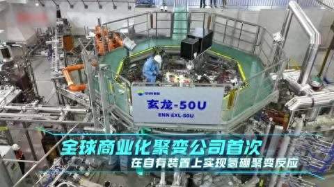 本周我国硬核成果密集上新