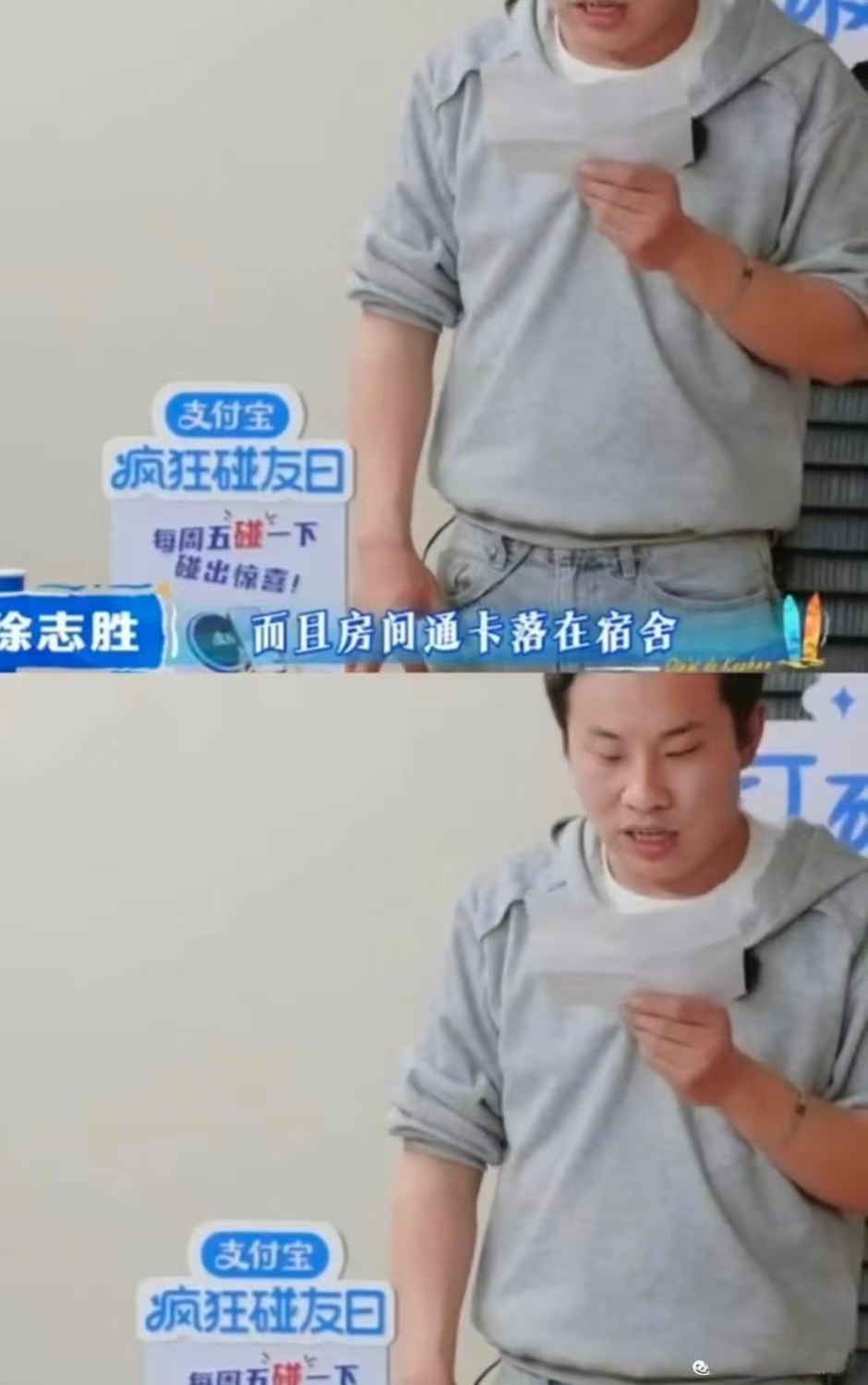 徐志胜这检讨念得，比脱口秀还搞笑。建议改行去讲单口，别霍霍客栈了！徐志胜念检讨亲