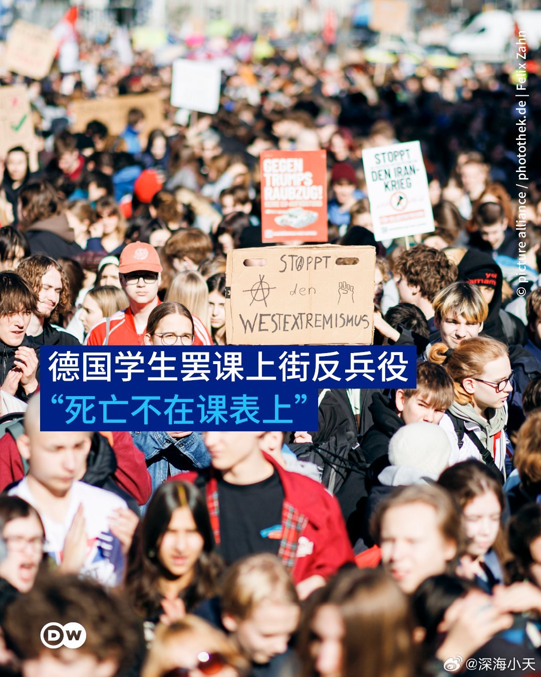 德国学生上街游行反兵役：“死亡不在课表上”为抗议今年1月上路的新兵役法，德国数万