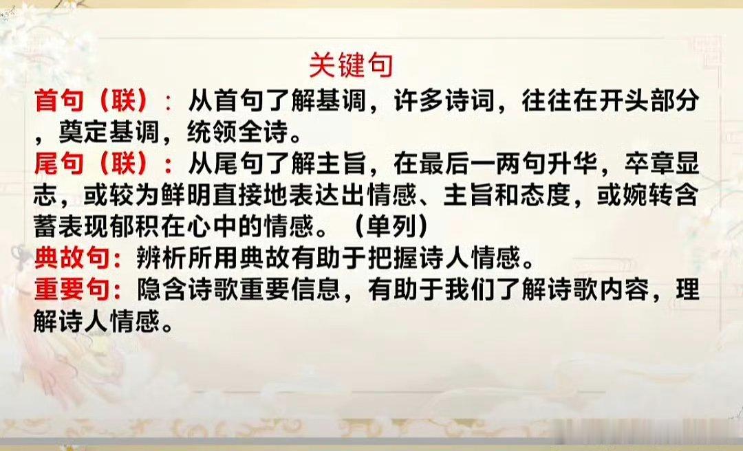 语文的基础知识和核心素养语文要想学好不是一朝一夕的事情，但是语文是你努力了就能有