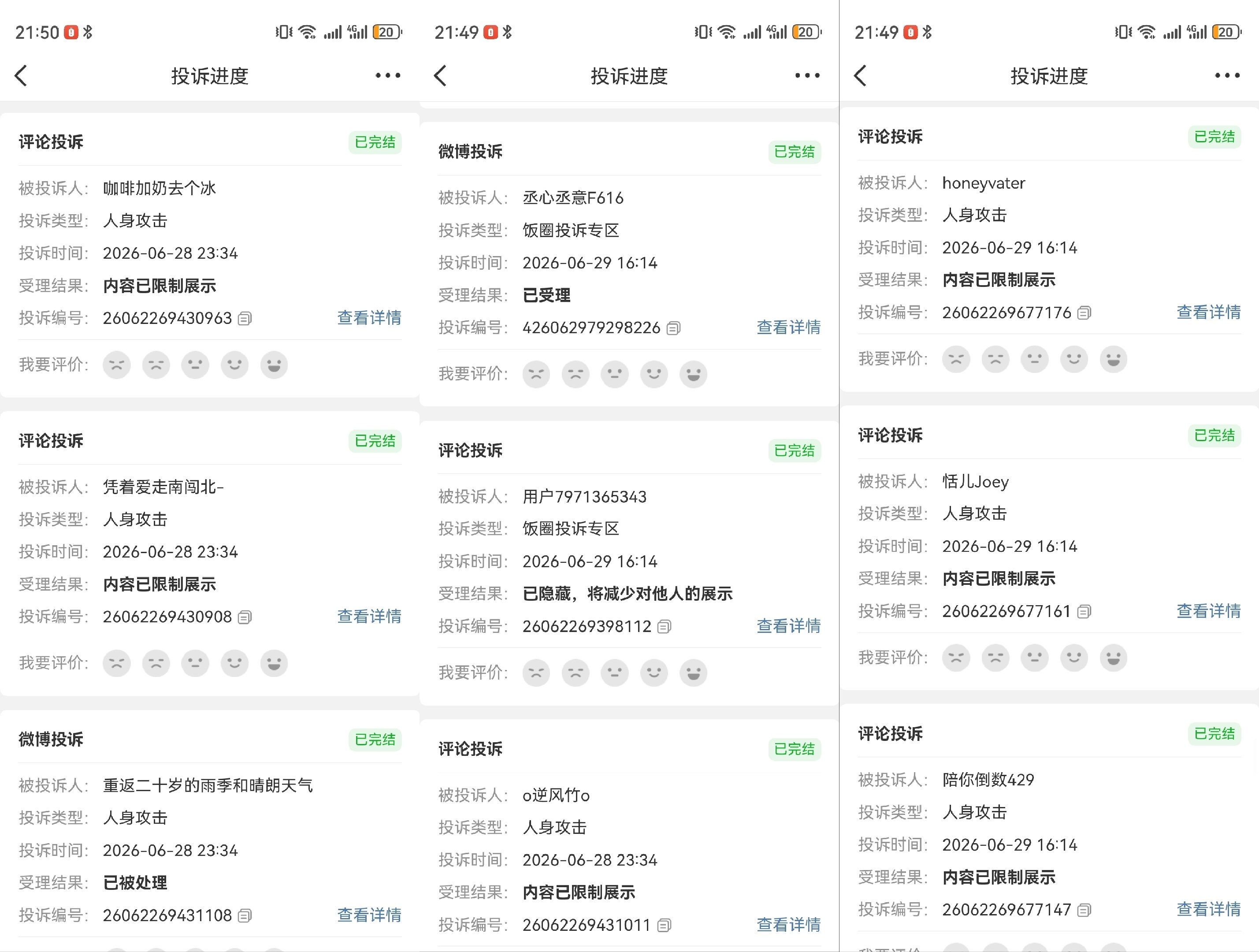 嘿6.28——7.3  专栏 · 兔牙续航站