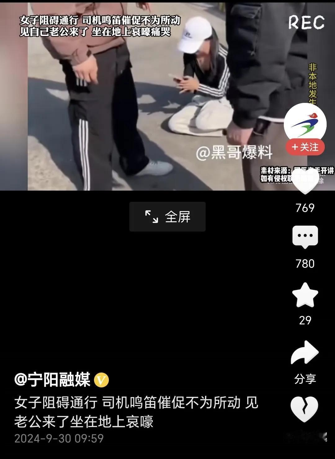 附体