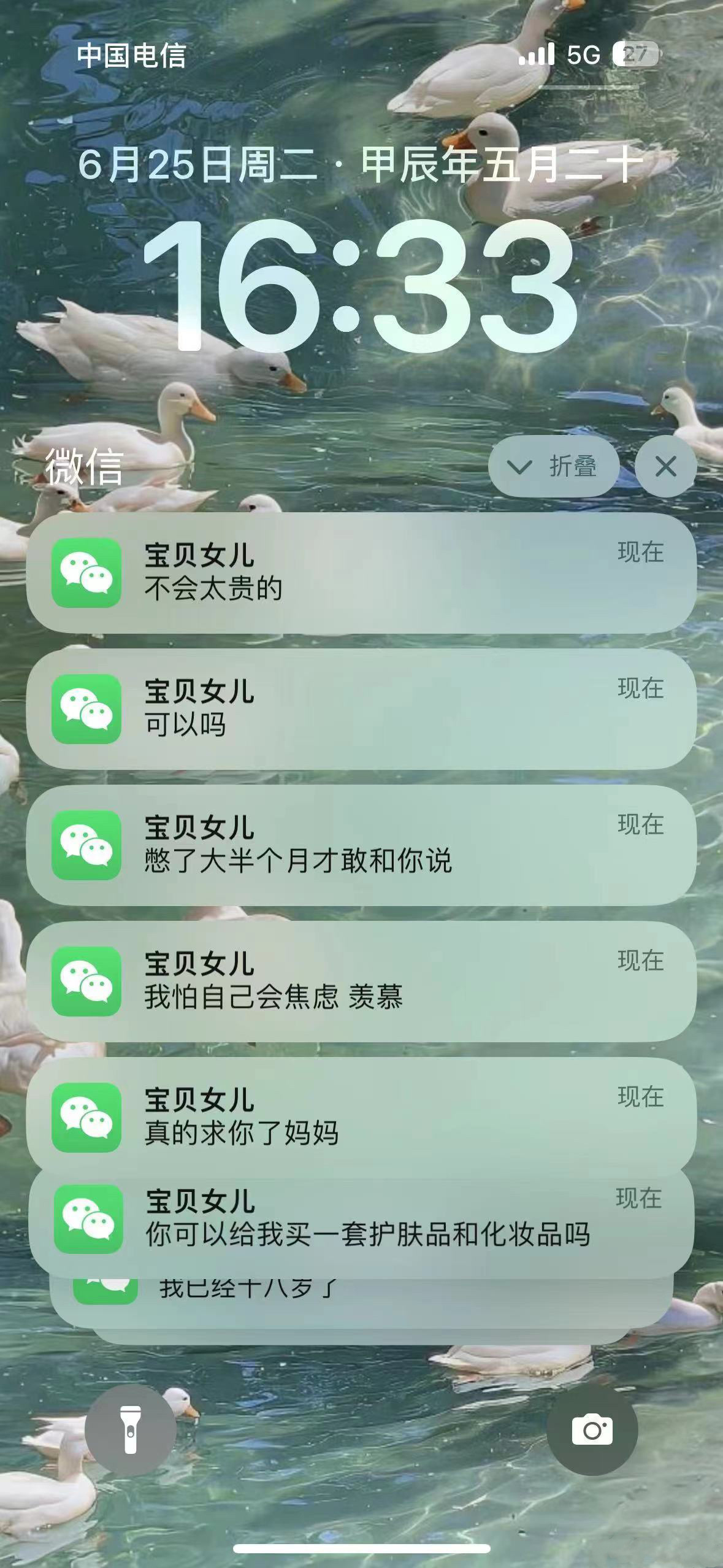 高考后女儿想学化妆，该不该同意不同人对于高考的状态belike ​​​