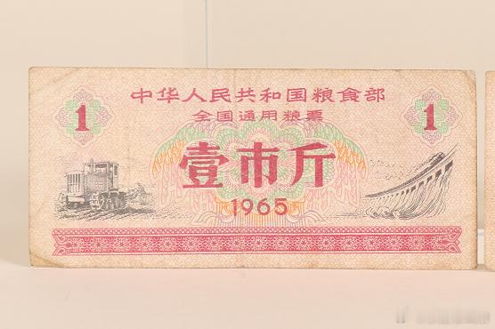 小学时候经常拿这个票到翠微路卖鸡蛋的小摊上换钱，然后再去游戏厅换成游戏币。 
