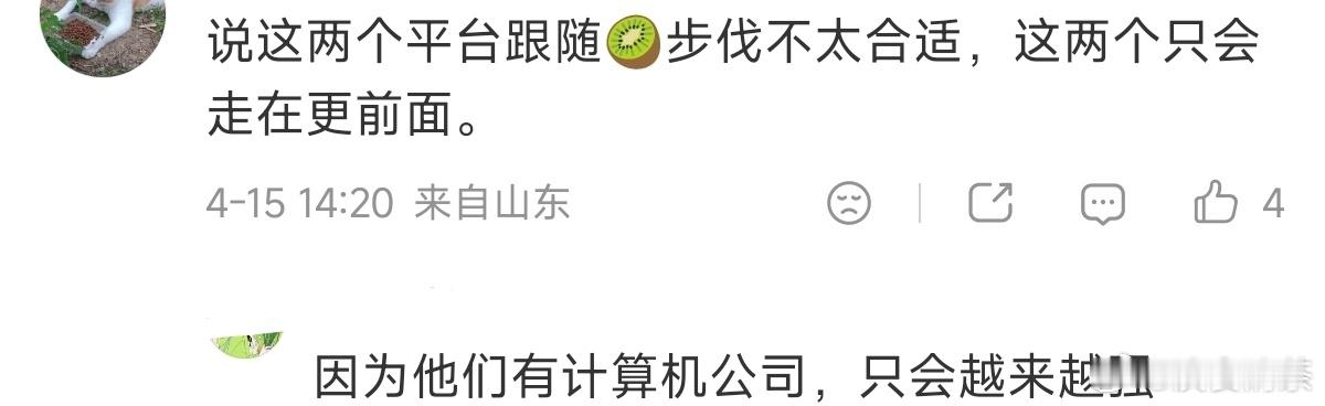 今年感觉就能看到剧成品了 