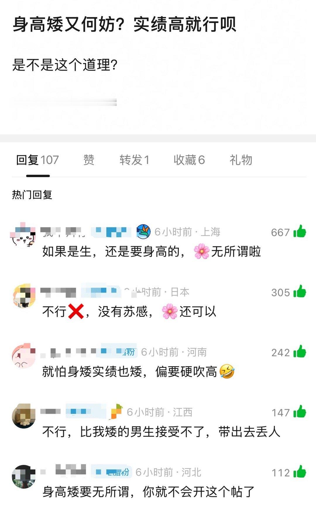 没有身高也没有实绩，不然直接放图了。 