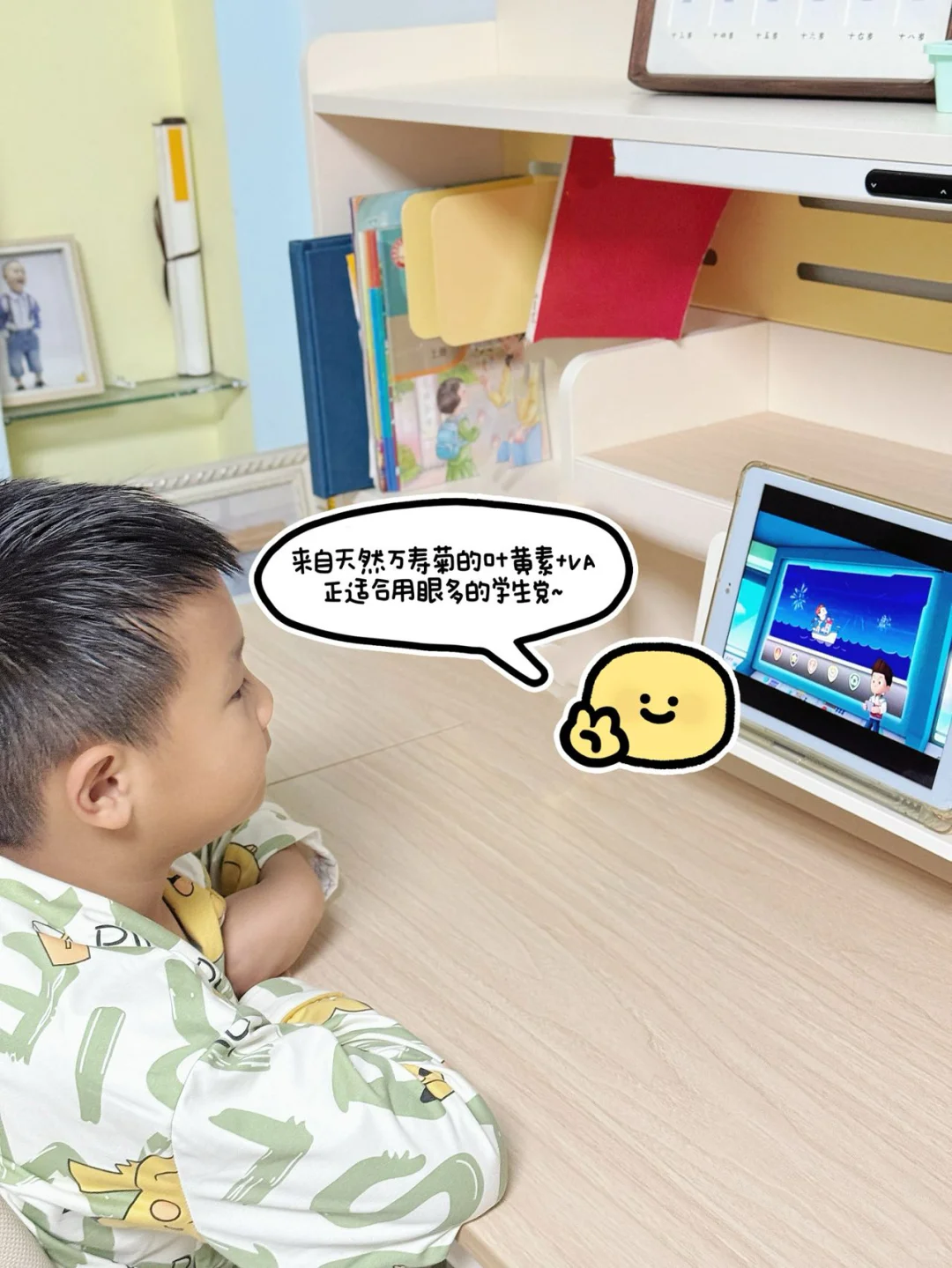 👩‍🏫骨骼成长小助手！真视高vs宜品臻高